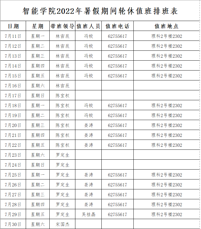 赌博网站